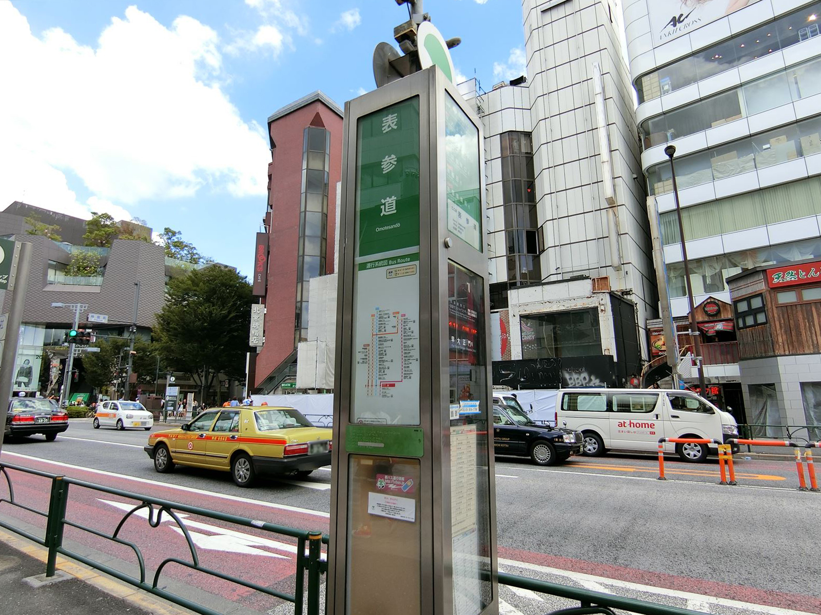 最寄りのバス停｢表参道｣