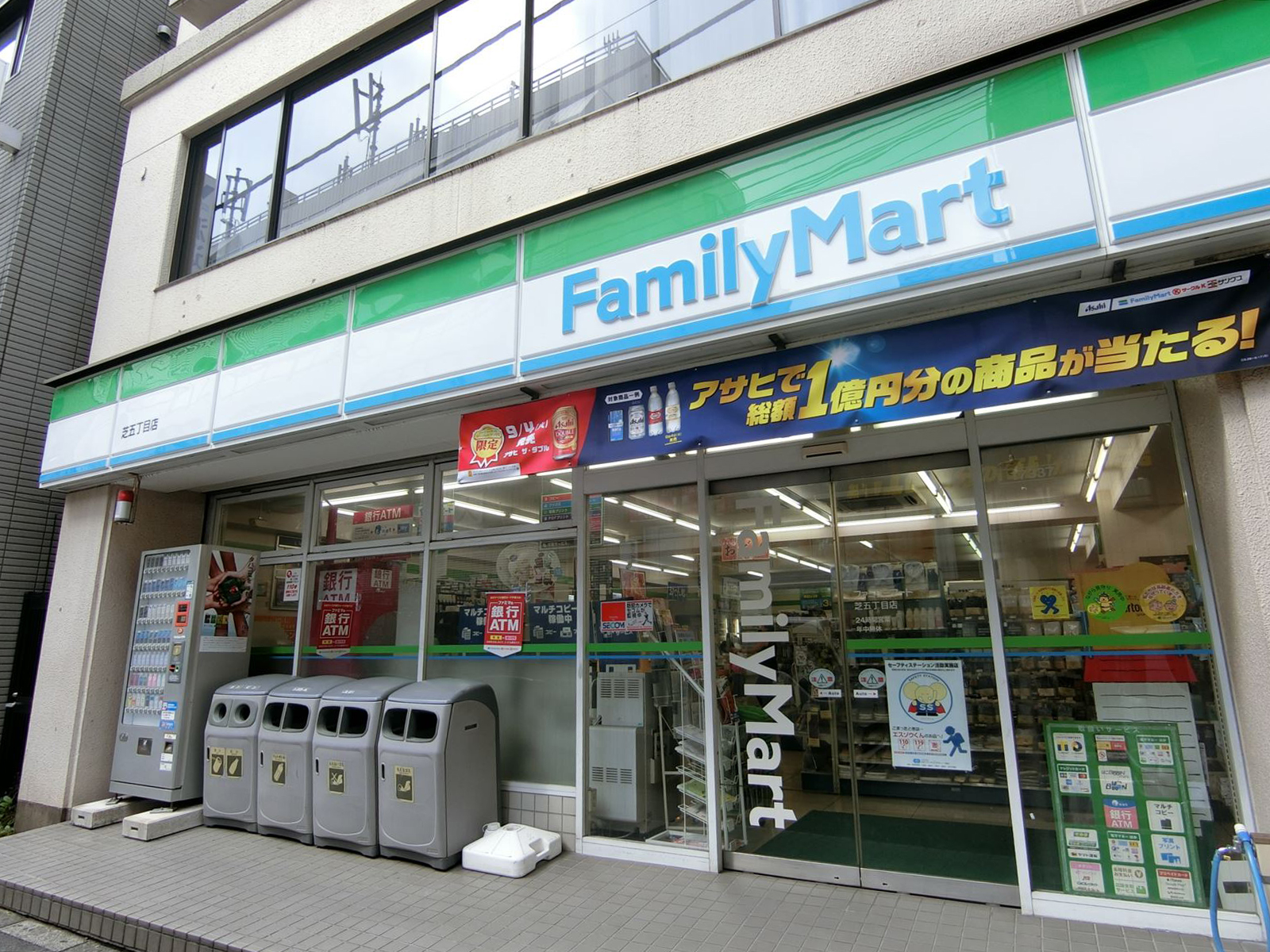 徒歩1分のファミリーマート芝五丁目店