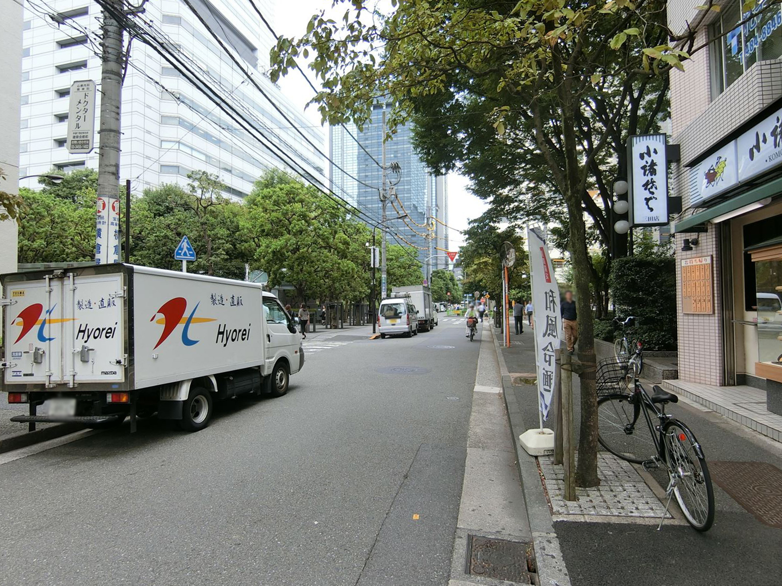 前面の通り