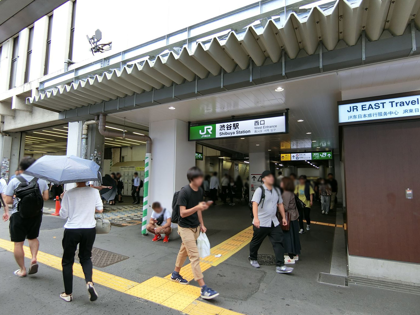 最寄りの「渋谷駅」