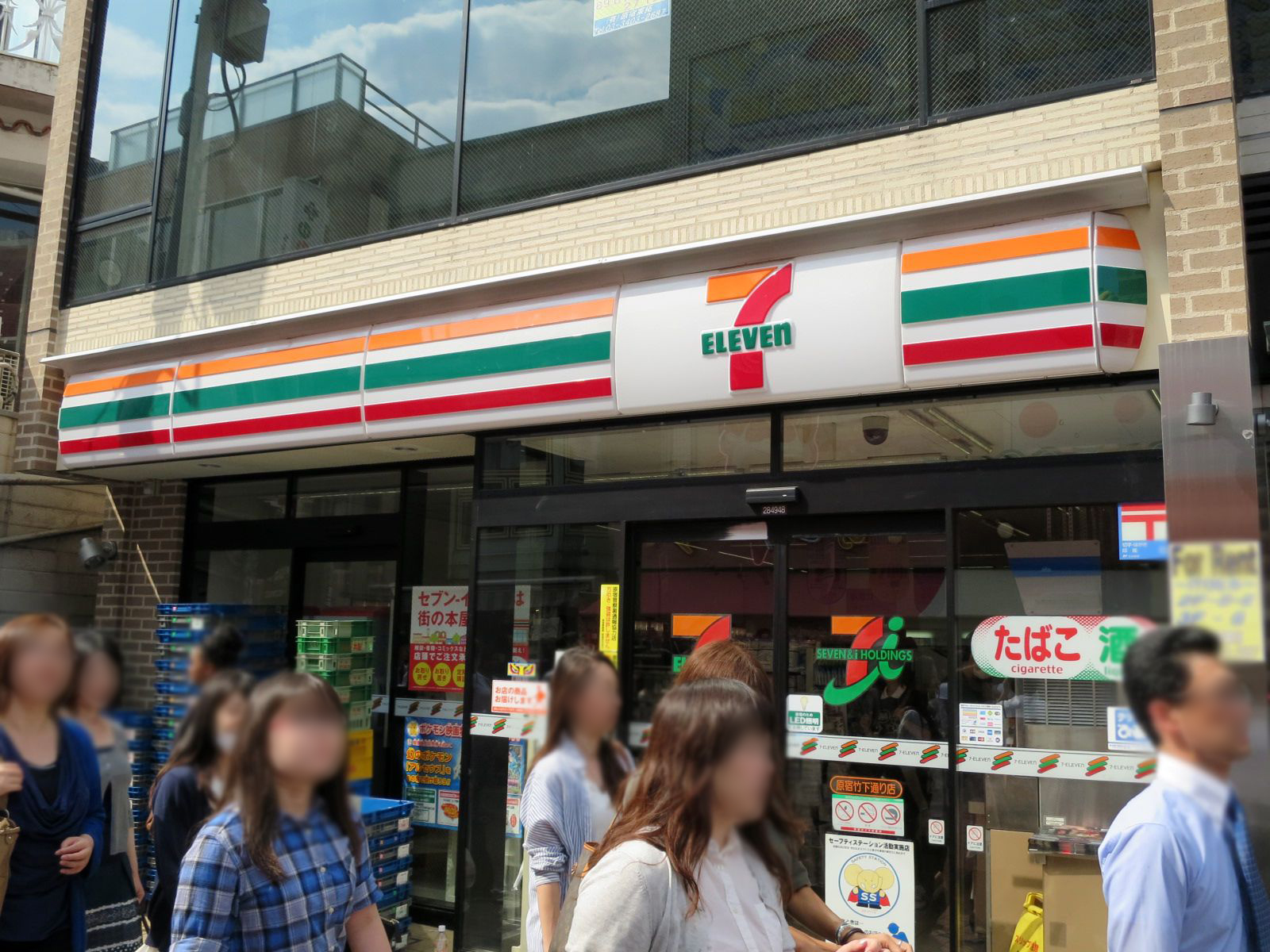 至近のセブンイレブン