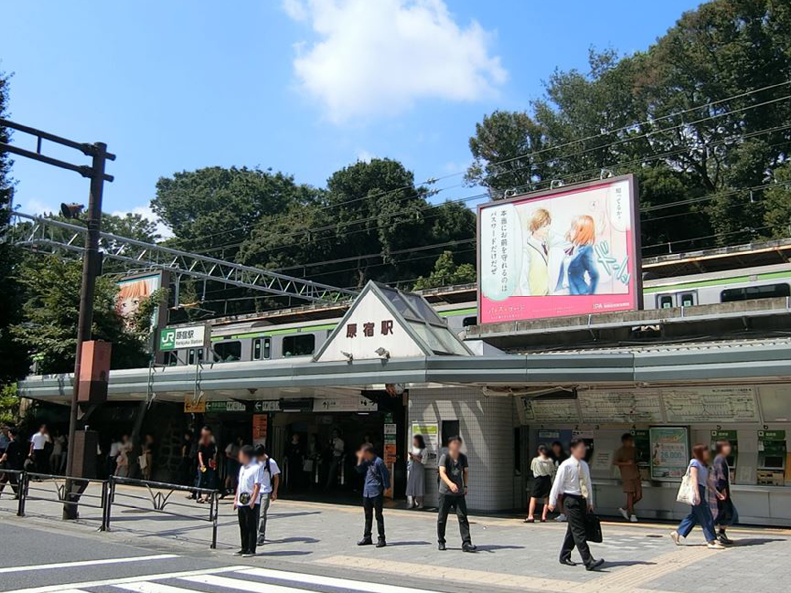 徒歩3分の｢原宿駅｣