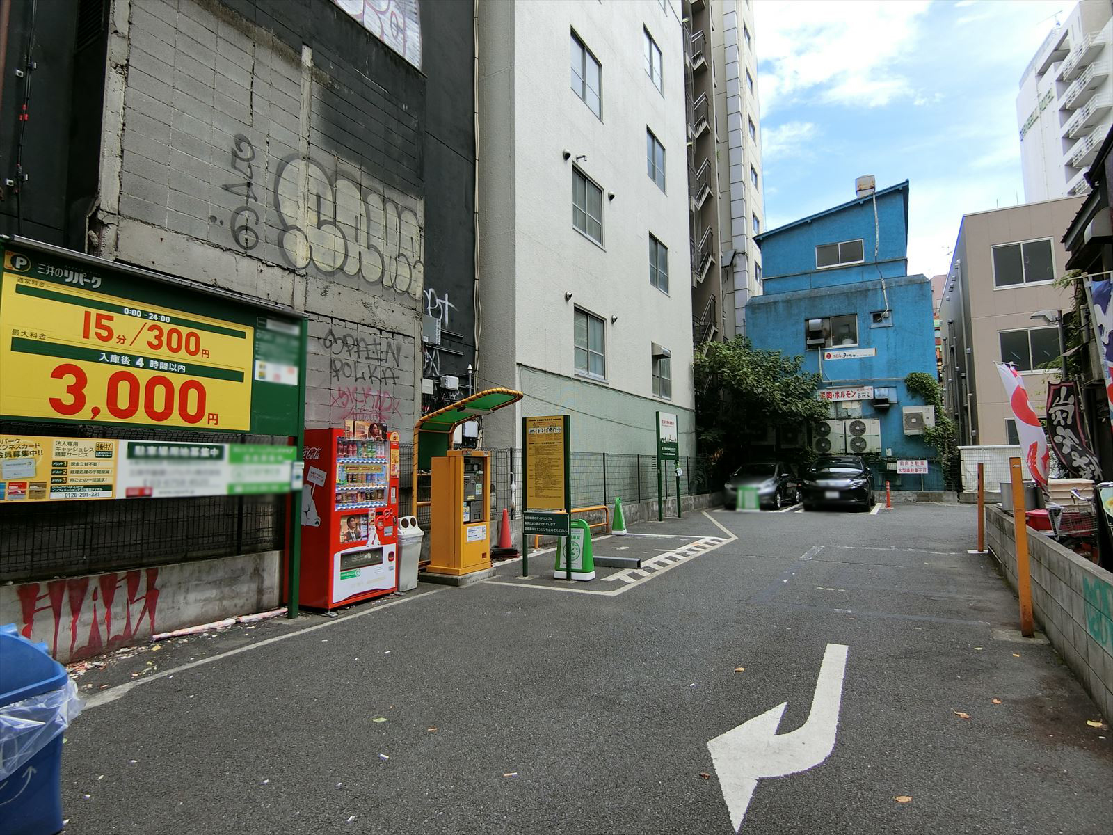 近くのコインパーキング