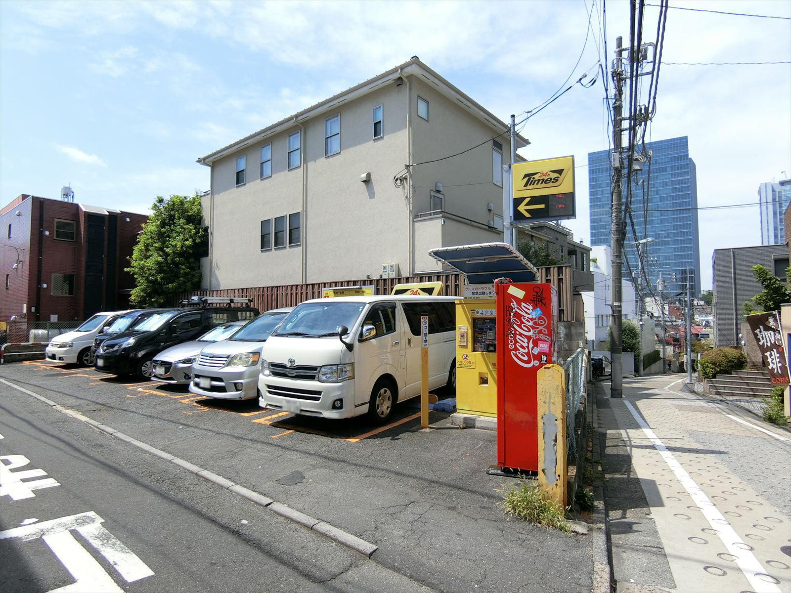 近くにあるコインパーキング