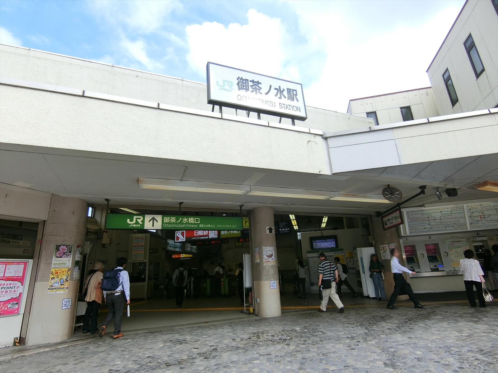 最寄りの「御茶ノ水駅」