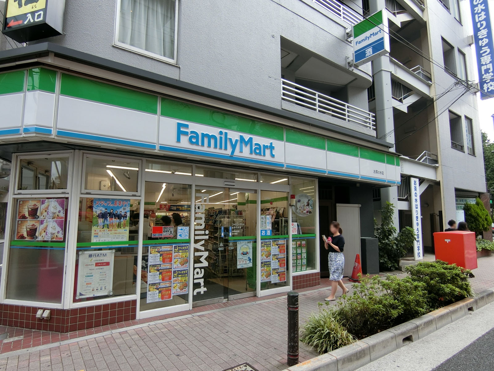 徒歩1分のファミリーマート