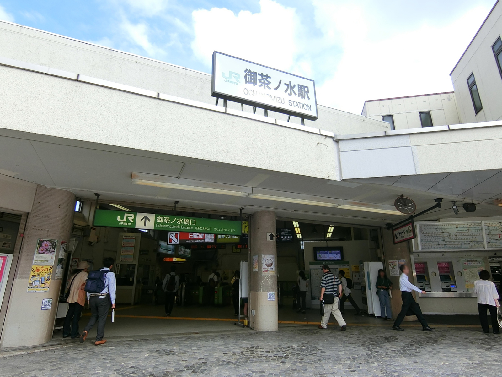 最寄りの｢御茶ノ水駅｣