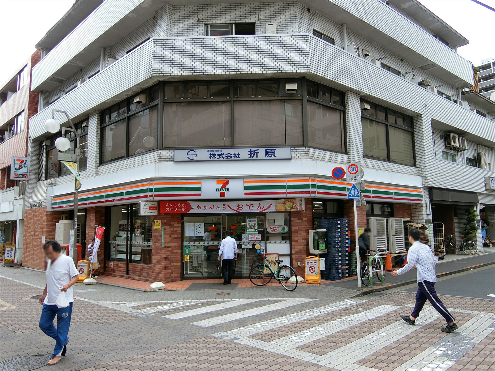 セブンイレブンまで徒歩1分