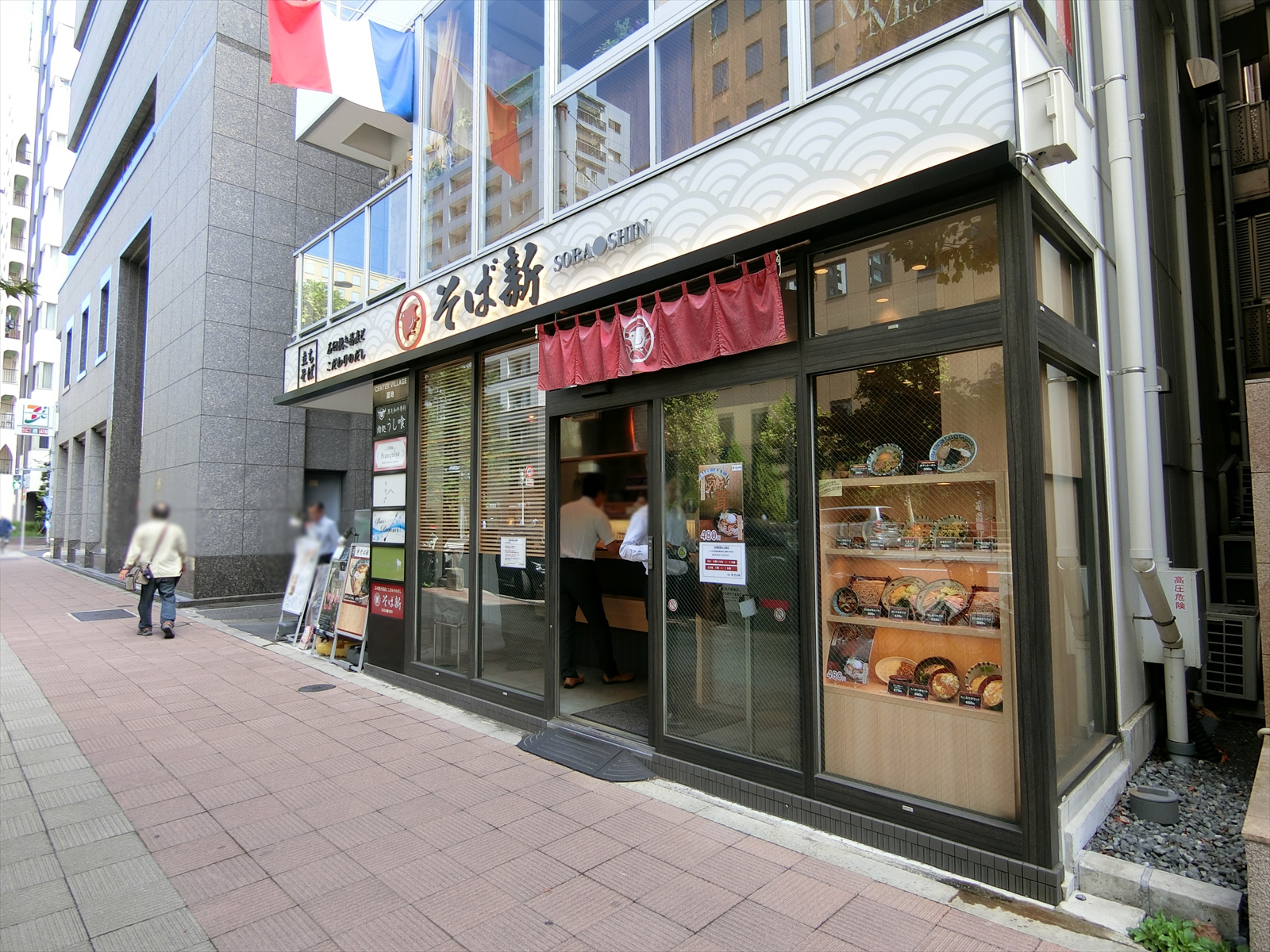 近くのそば新新富町店