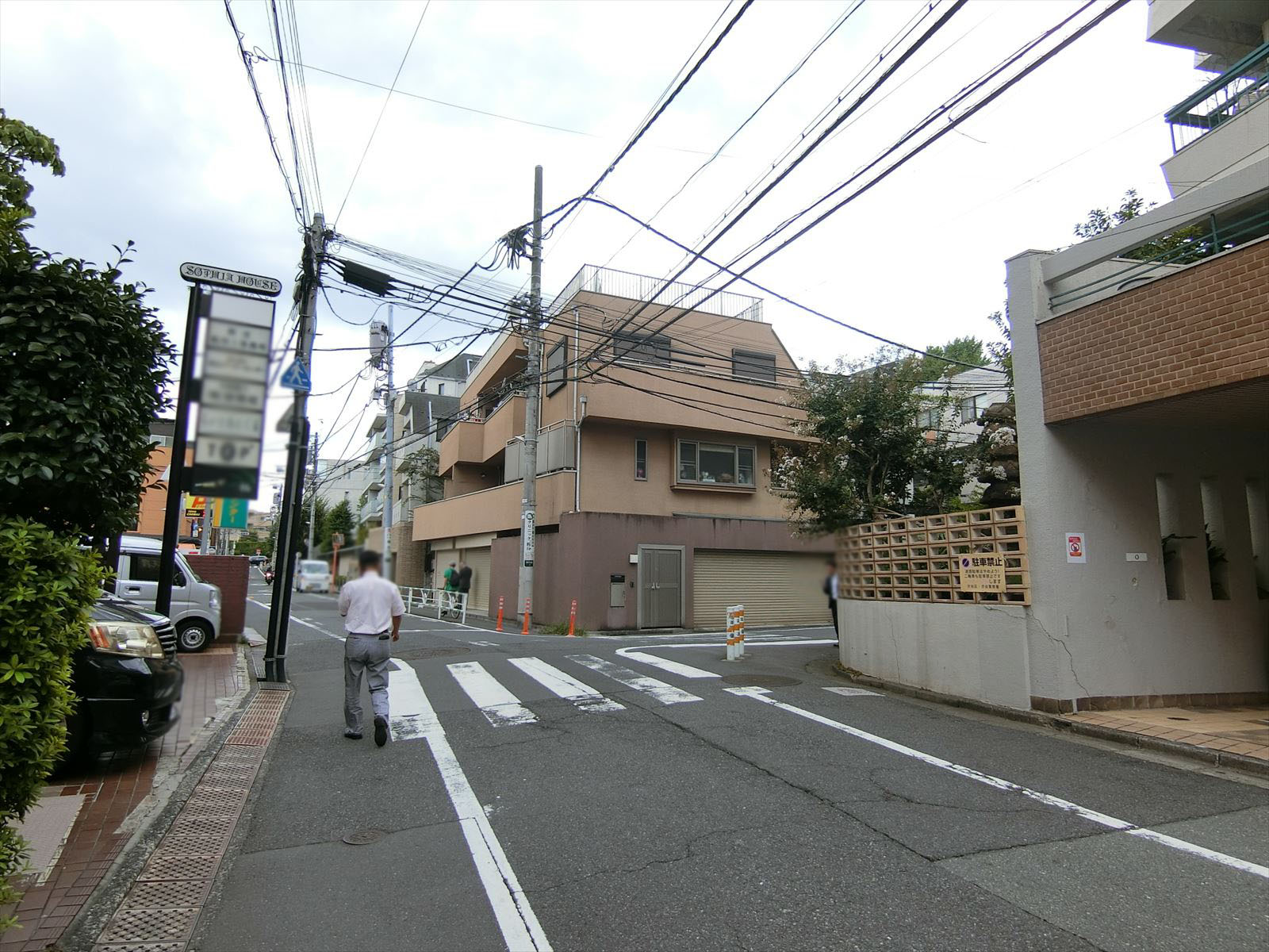前面の通り