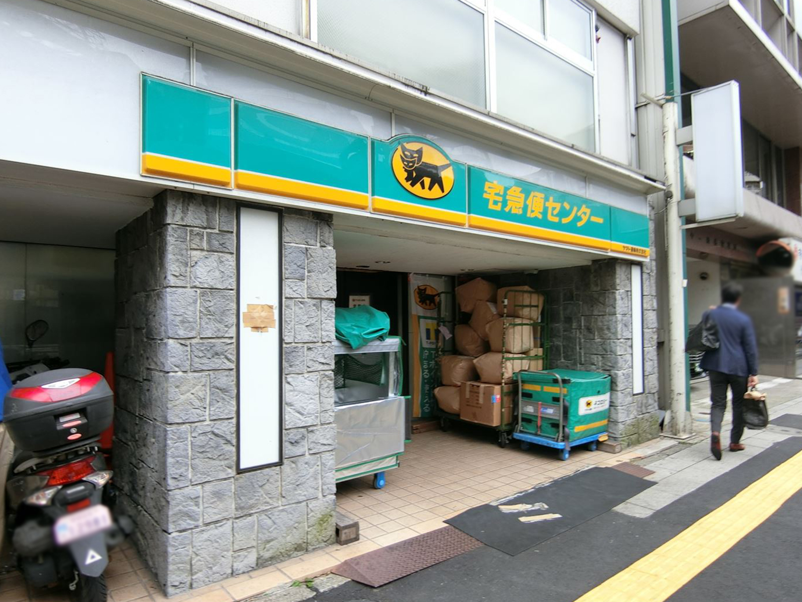 徒歩1分のヤマト運輸南平台センター