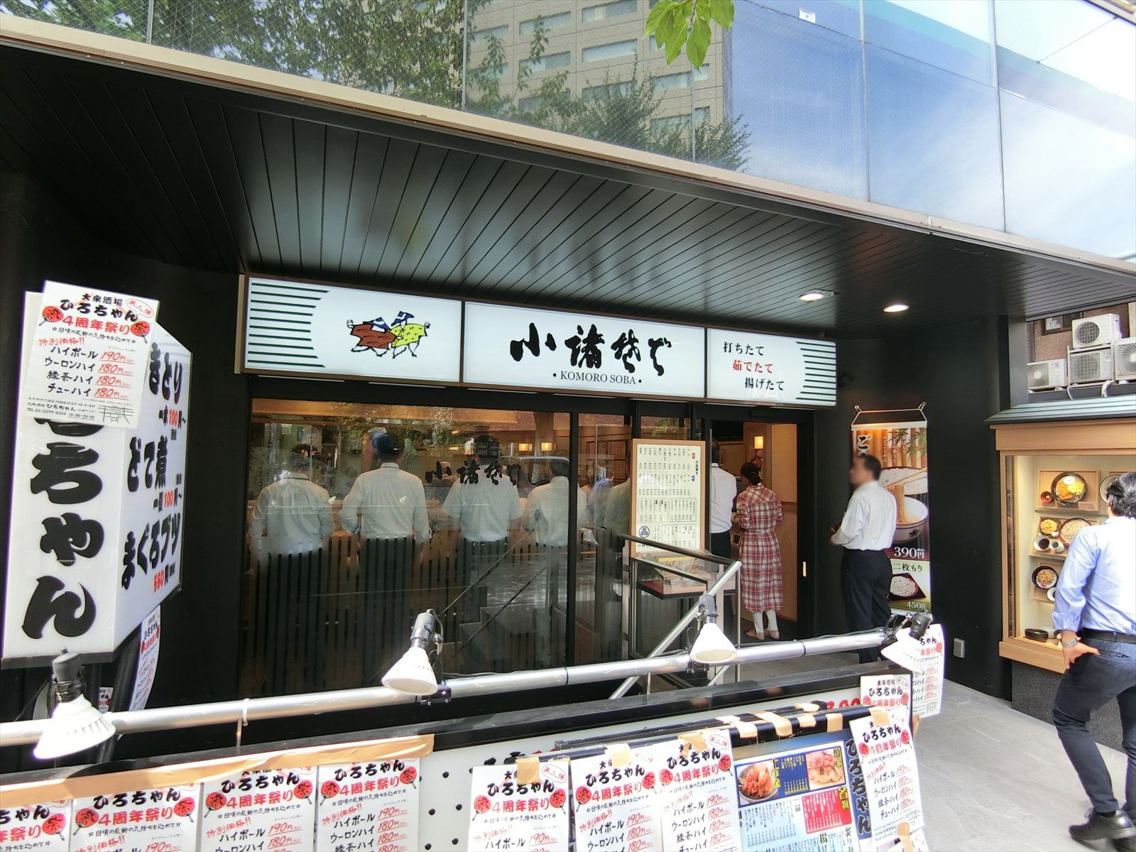 徒歩2分の小諸そばお茶の水店