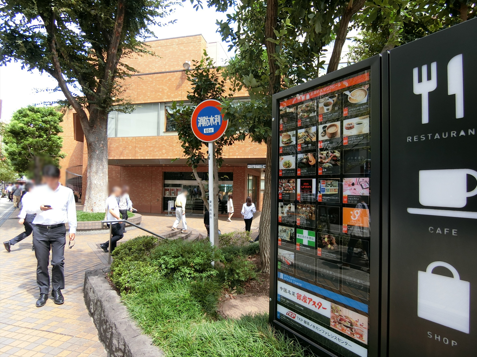 周辺は飲食店が豊富