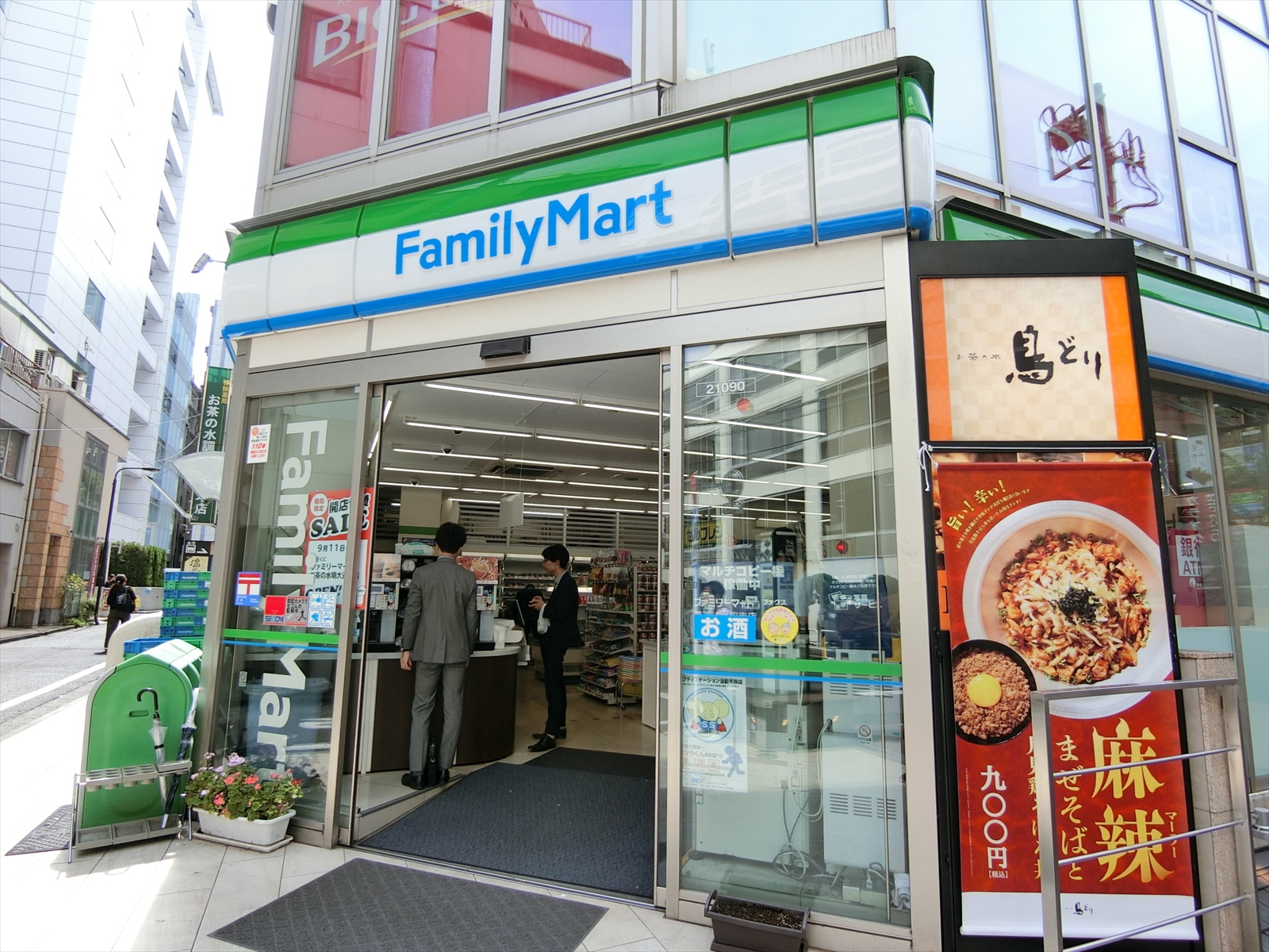 徒歩3分の御茶ノ水駅南店