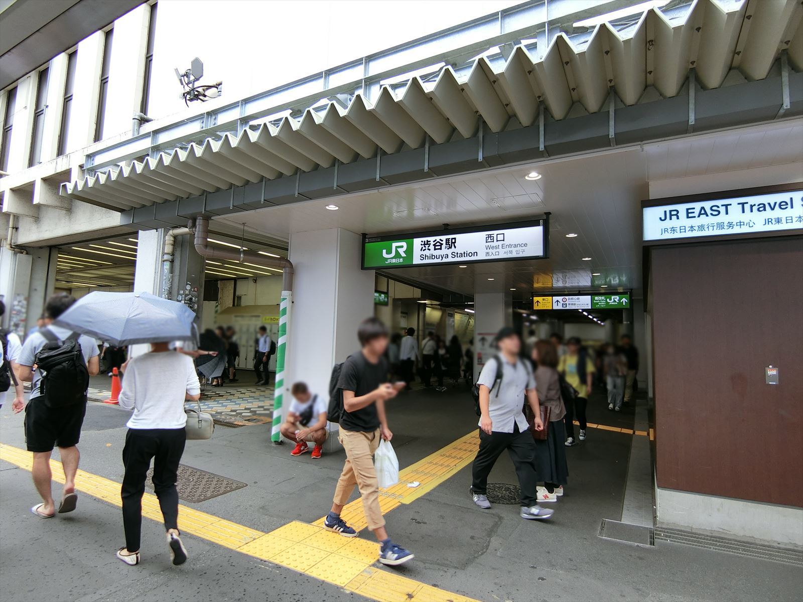 徒歩9分の「渋谷駅」