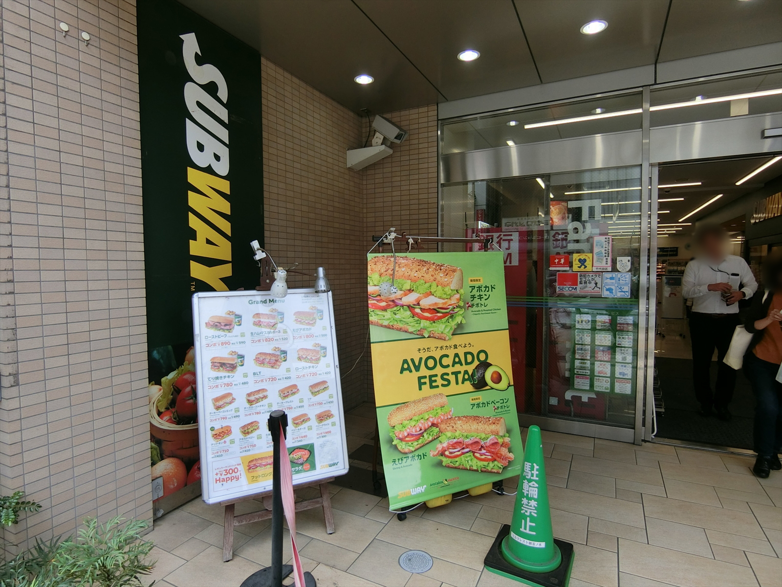 徒歩1分のサブウェイ御茶ノ水駅前ファミリーマート店