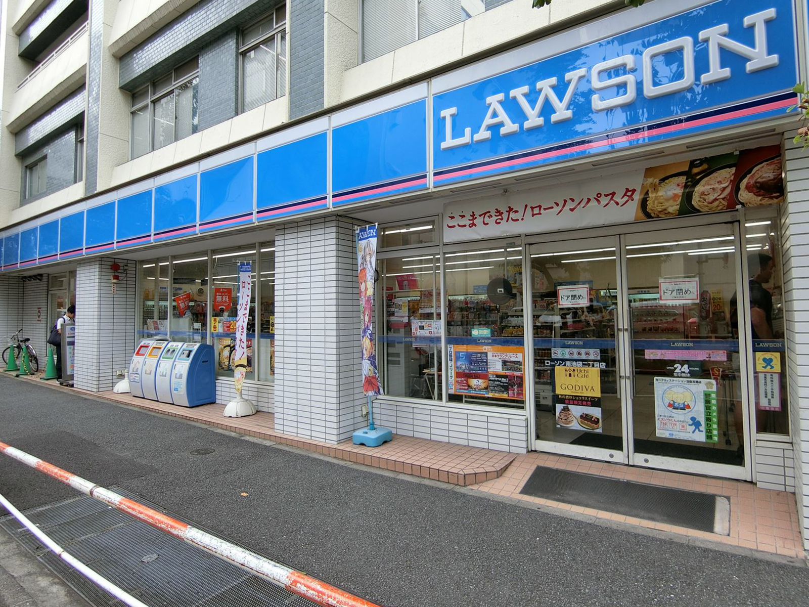 徒歩1分のローソン