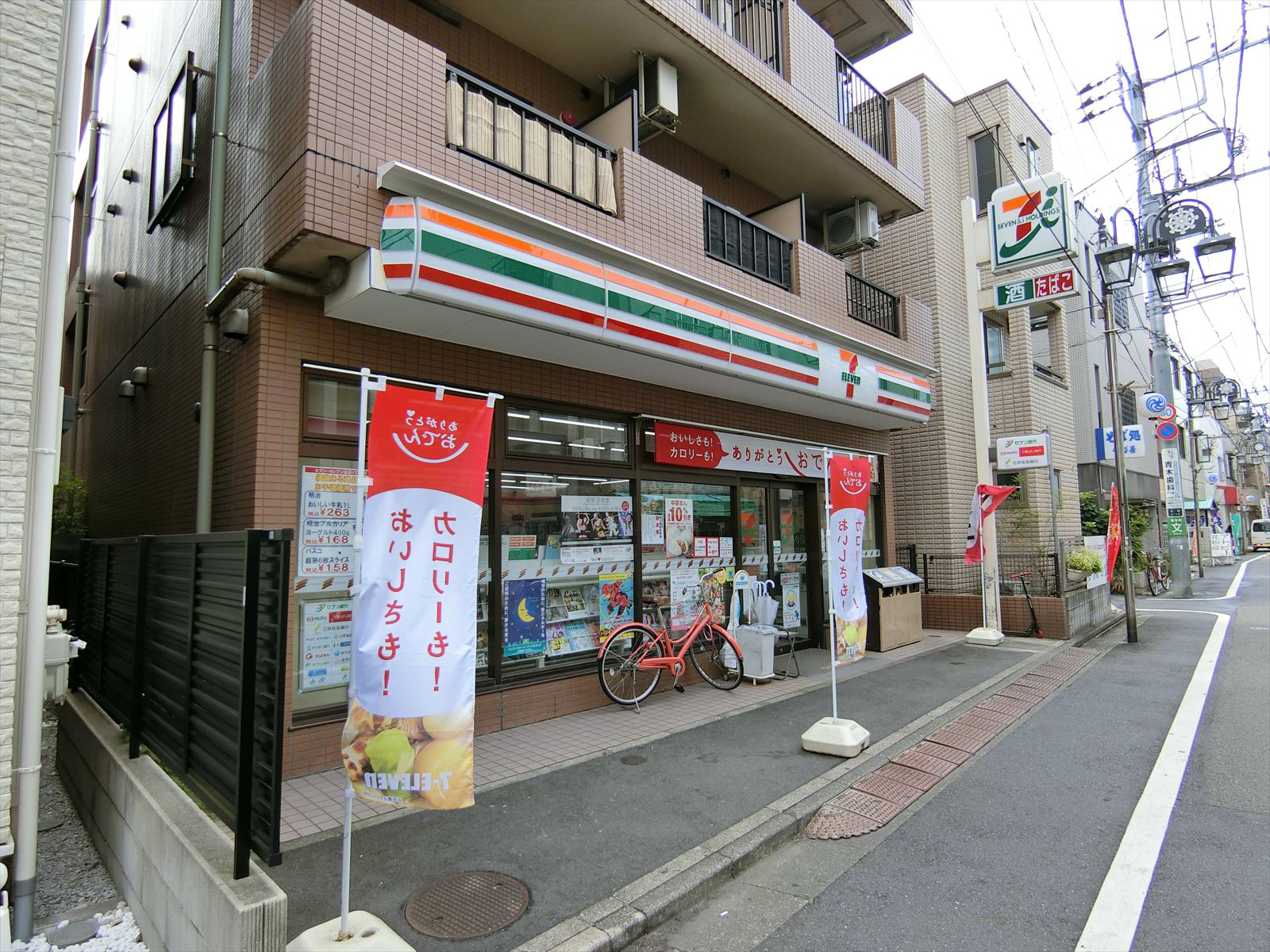 付近のセブンイレブン