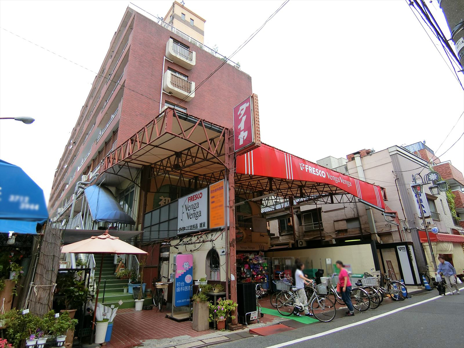 徒歩3分のスーパー