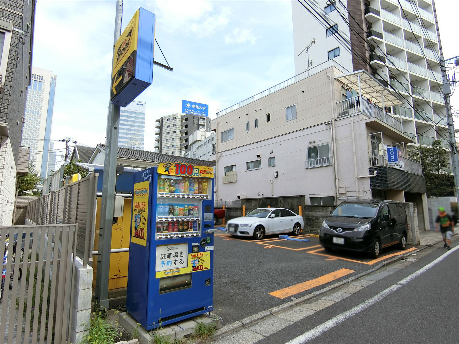 近くのコインパーキング