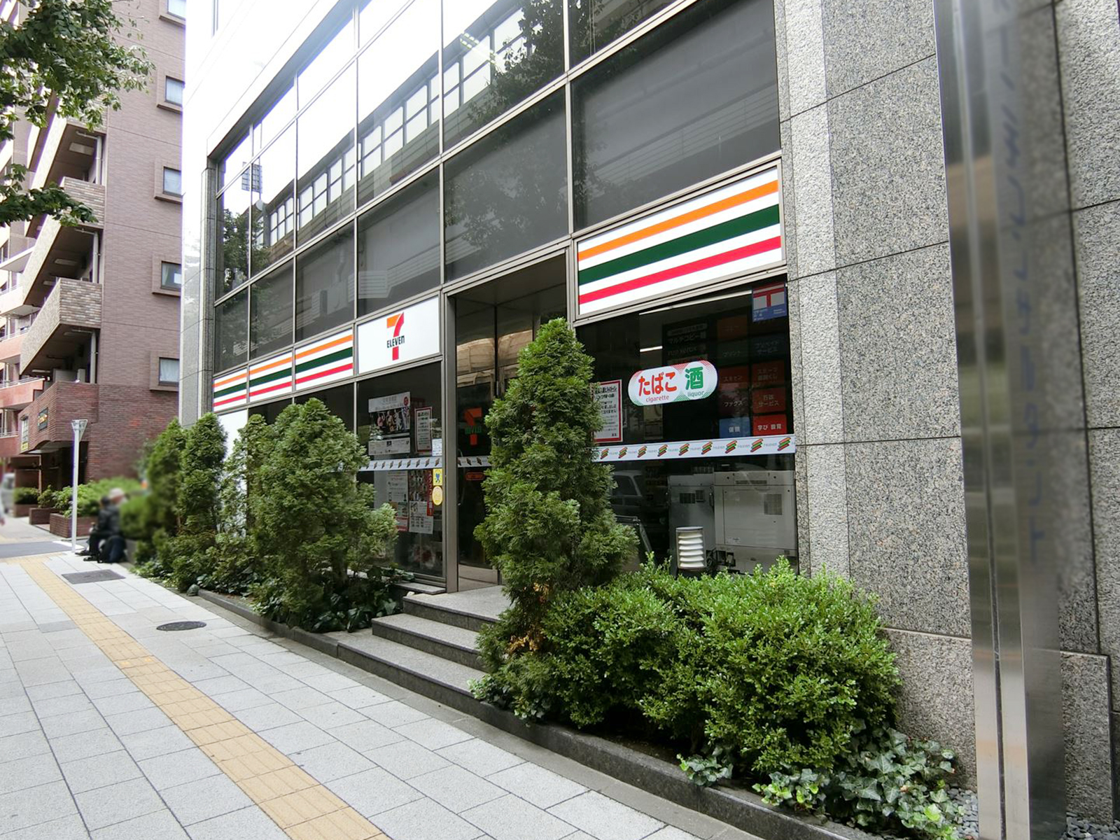 徒歩2分のセブンイレブン