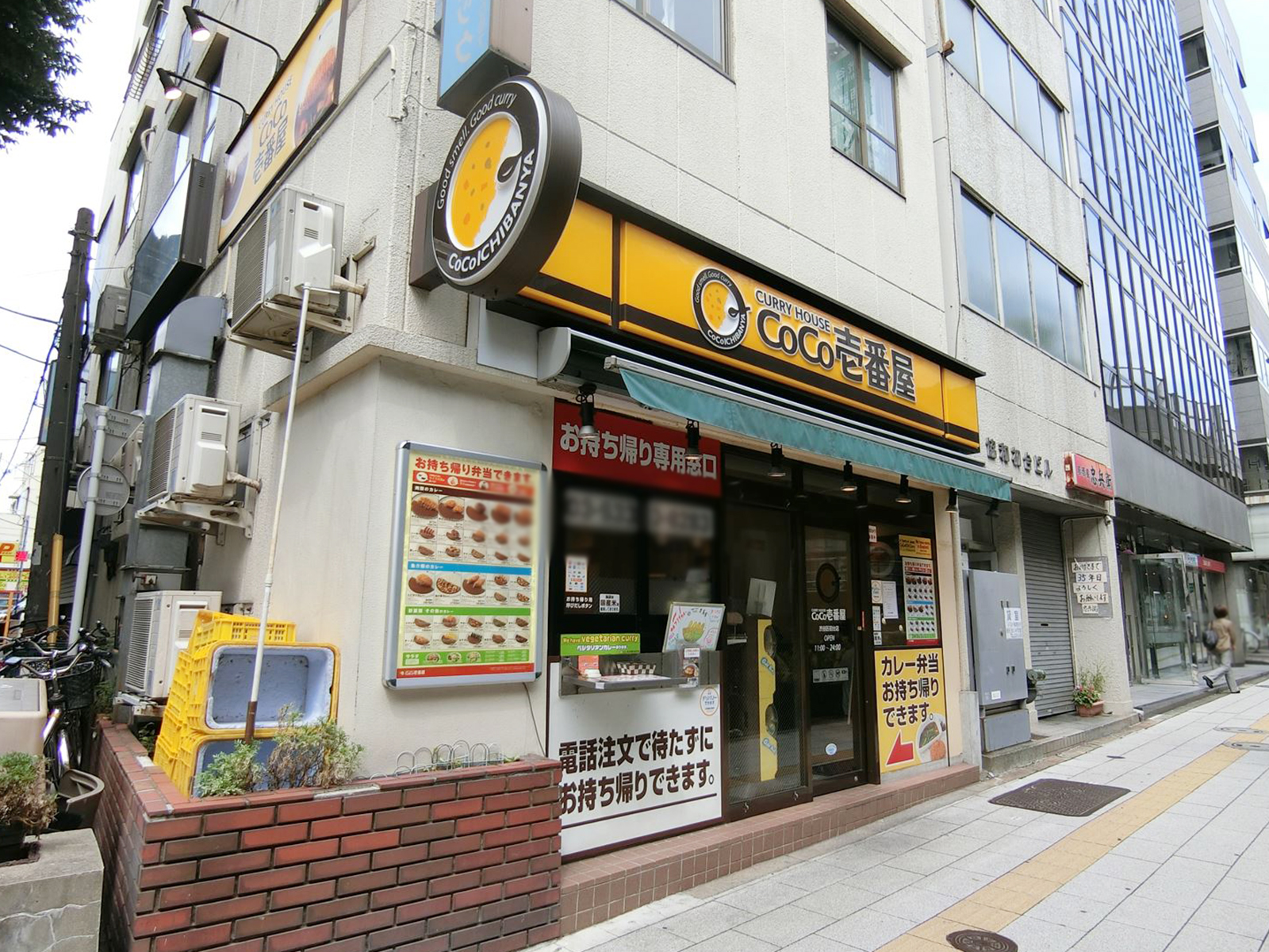 近くのカレーハウスCoCo壱番屋