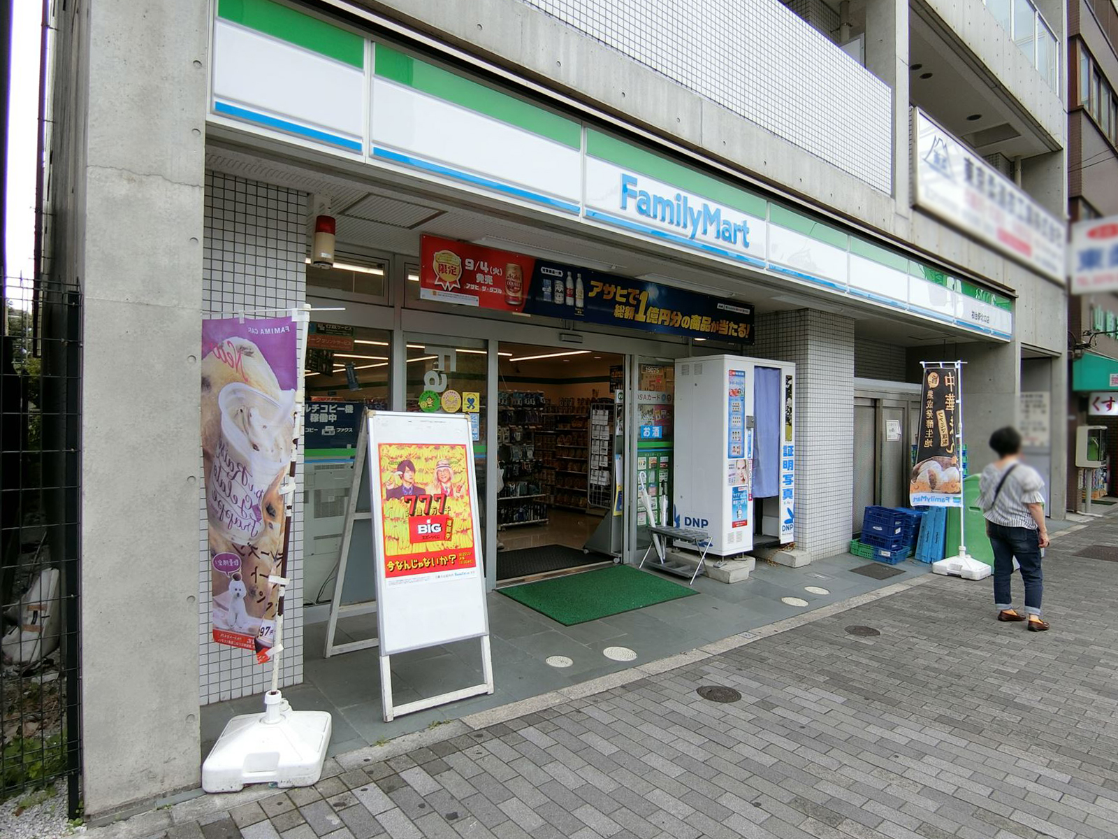 徒歩1分のファミリーマート