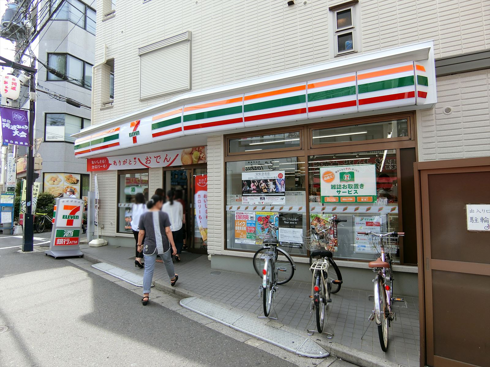 徒歩2分のセブンイレブン