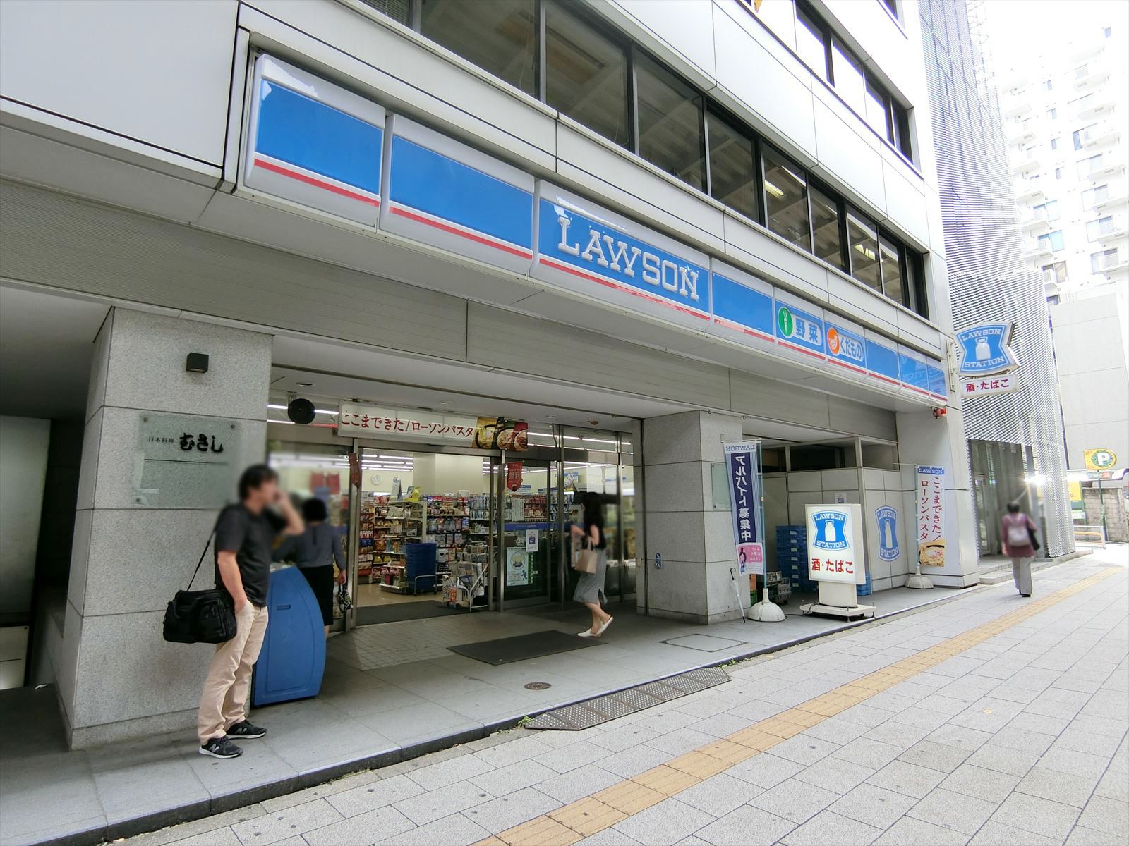 徒歩3分のローソン初台一丁目店