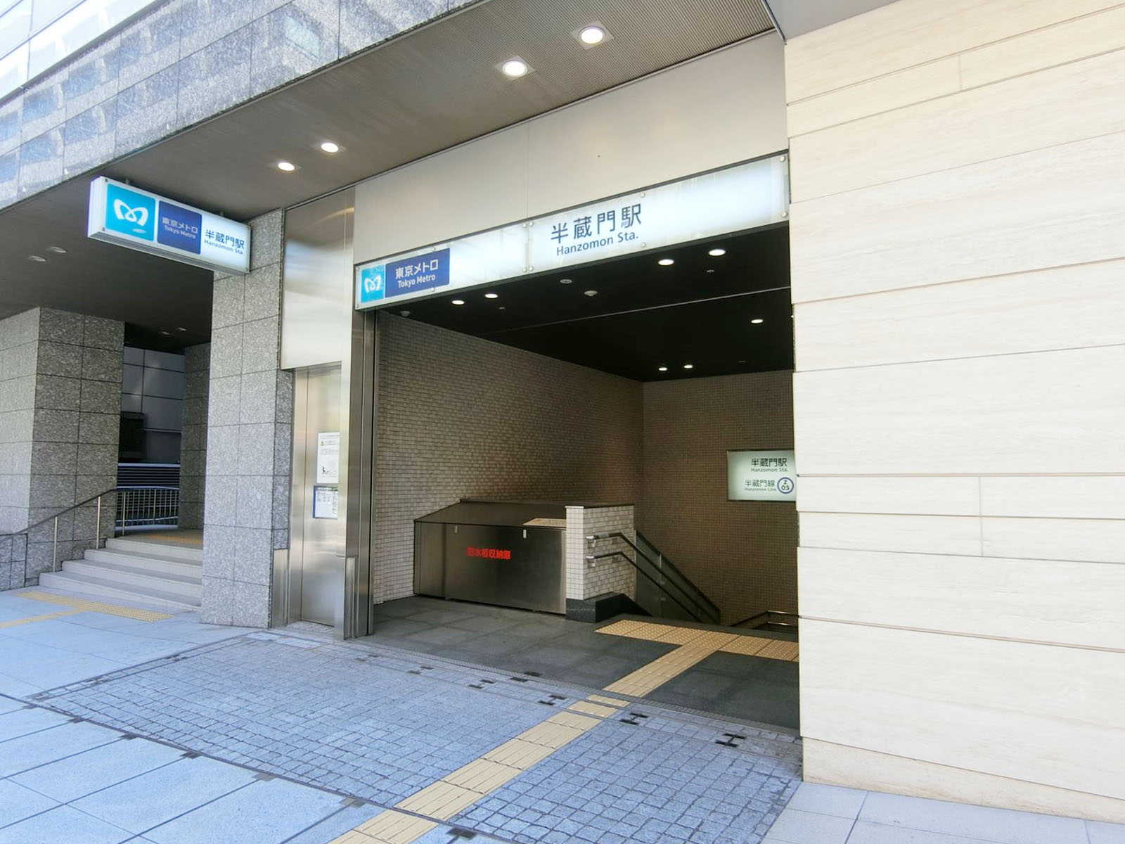 最寄りの「半蔵門駅」