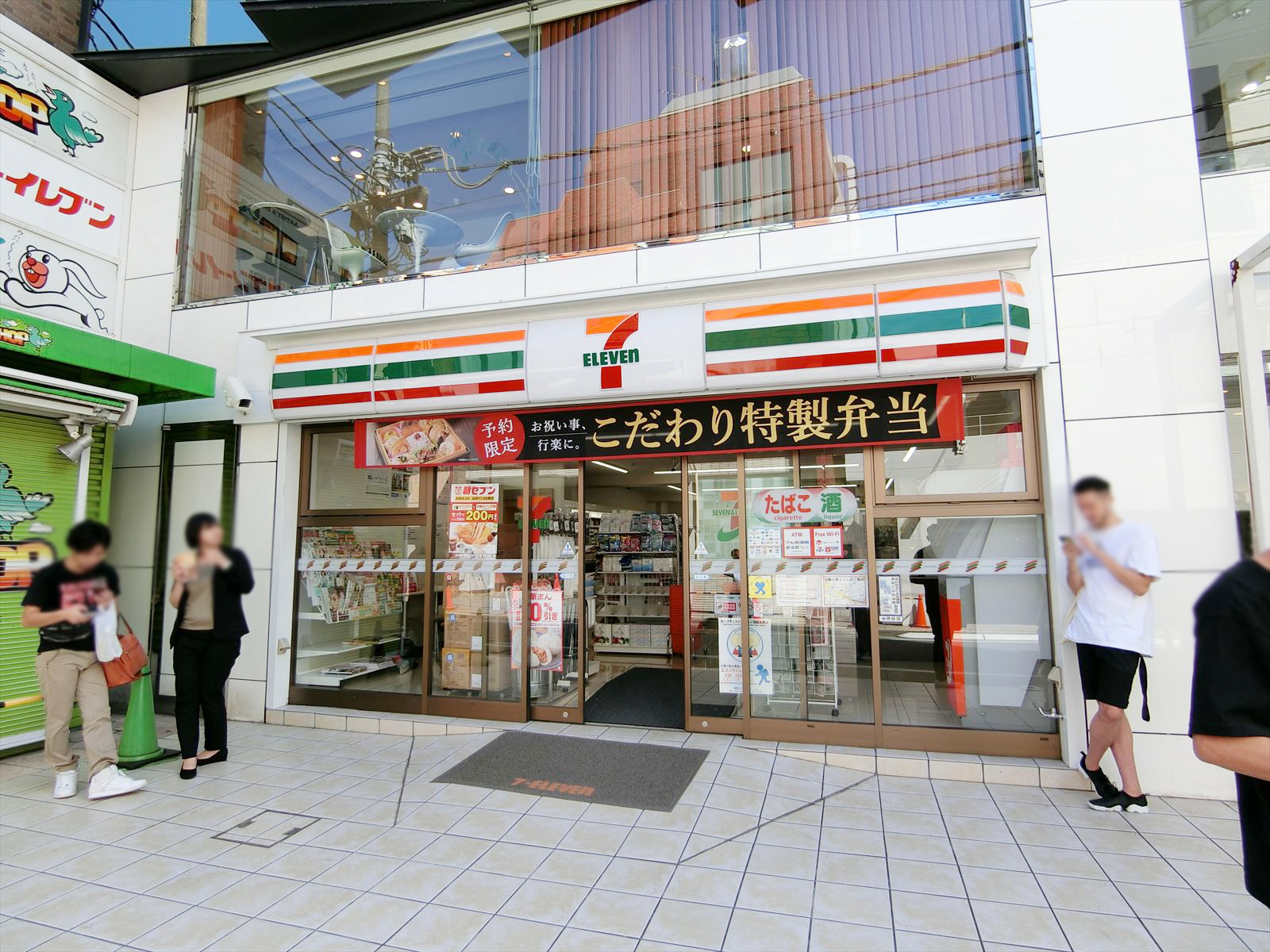 徒歩2分のセブンイレブン