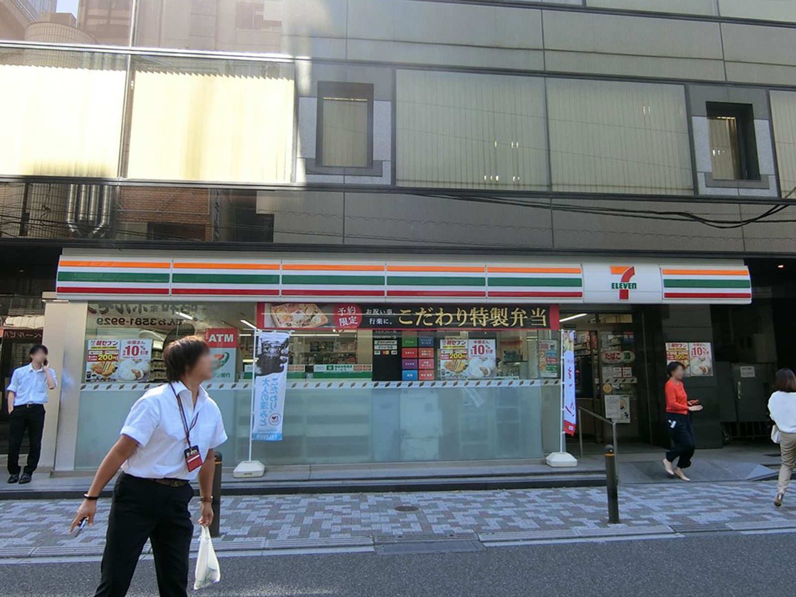 付近のセブンイレブン
