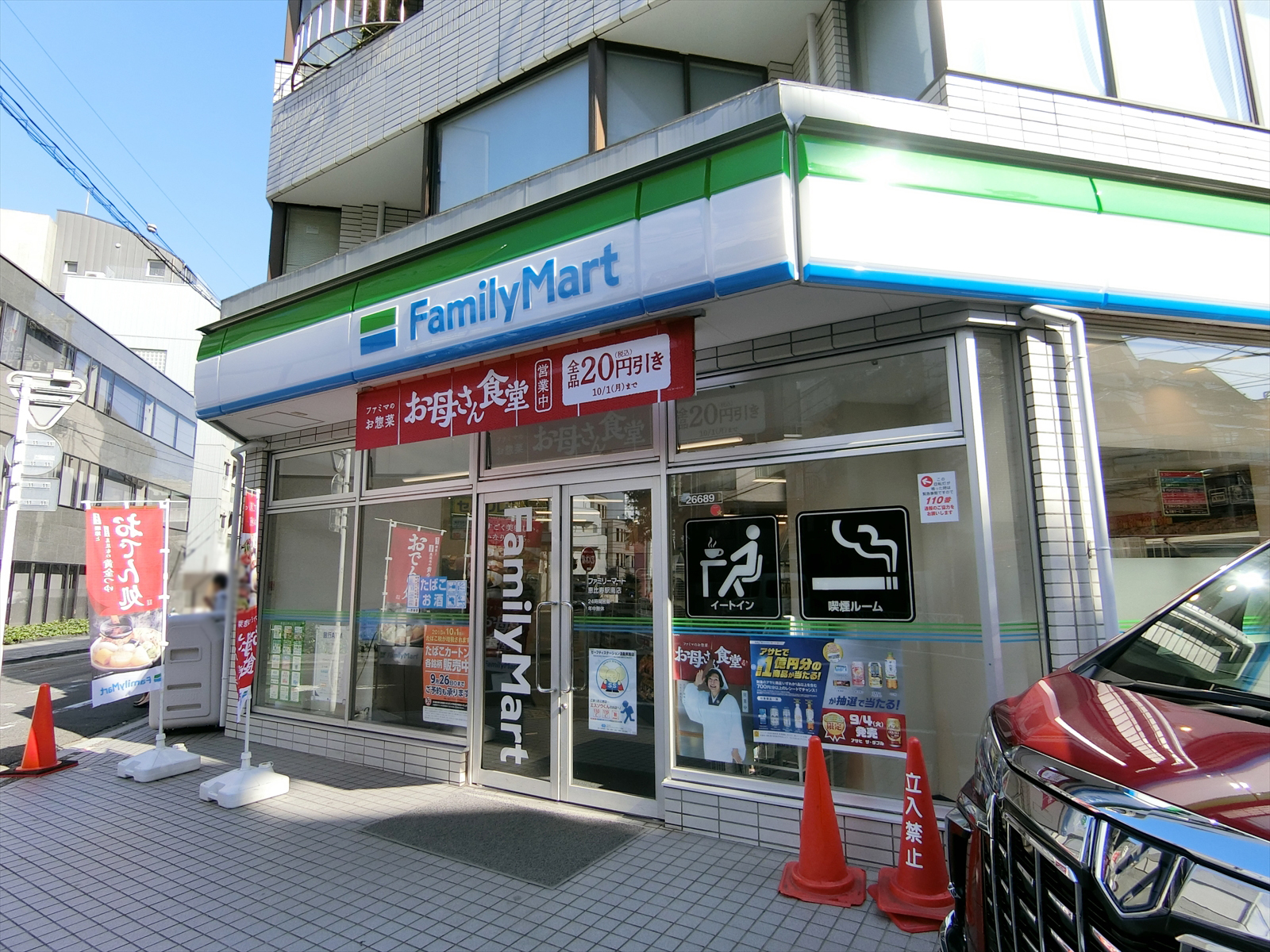 付近のファミリーマート恵比寿駅南店