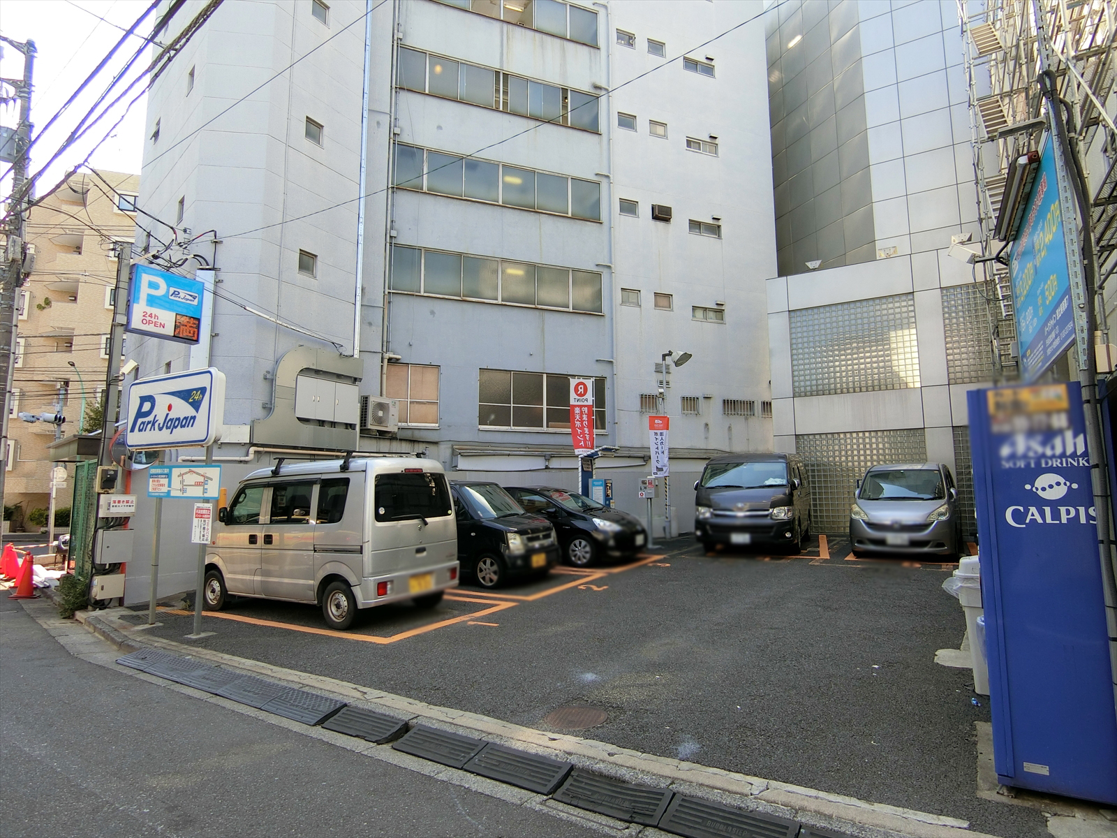 近くのコインパーキング