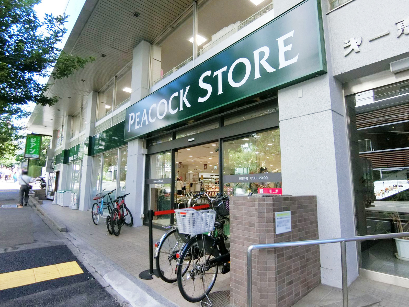 付近のピーコックストア恵比寿南店
