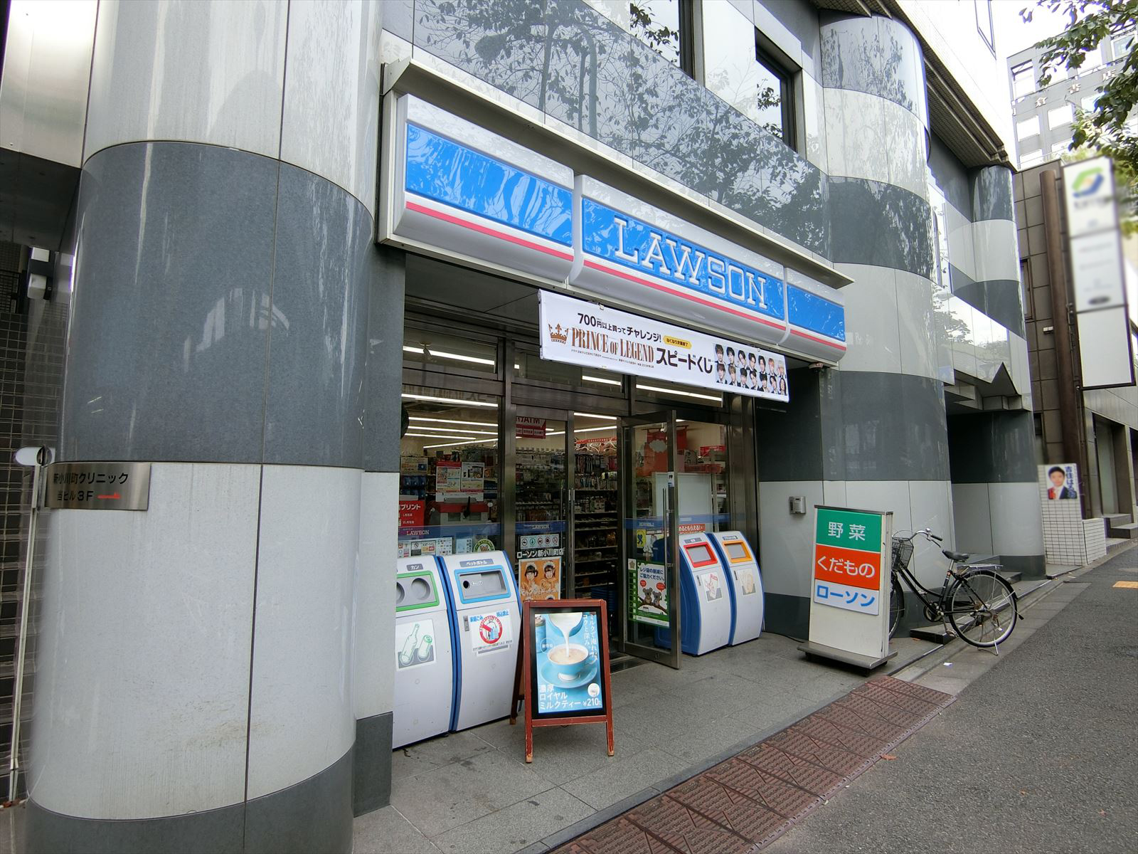 徒歩1分のローソン