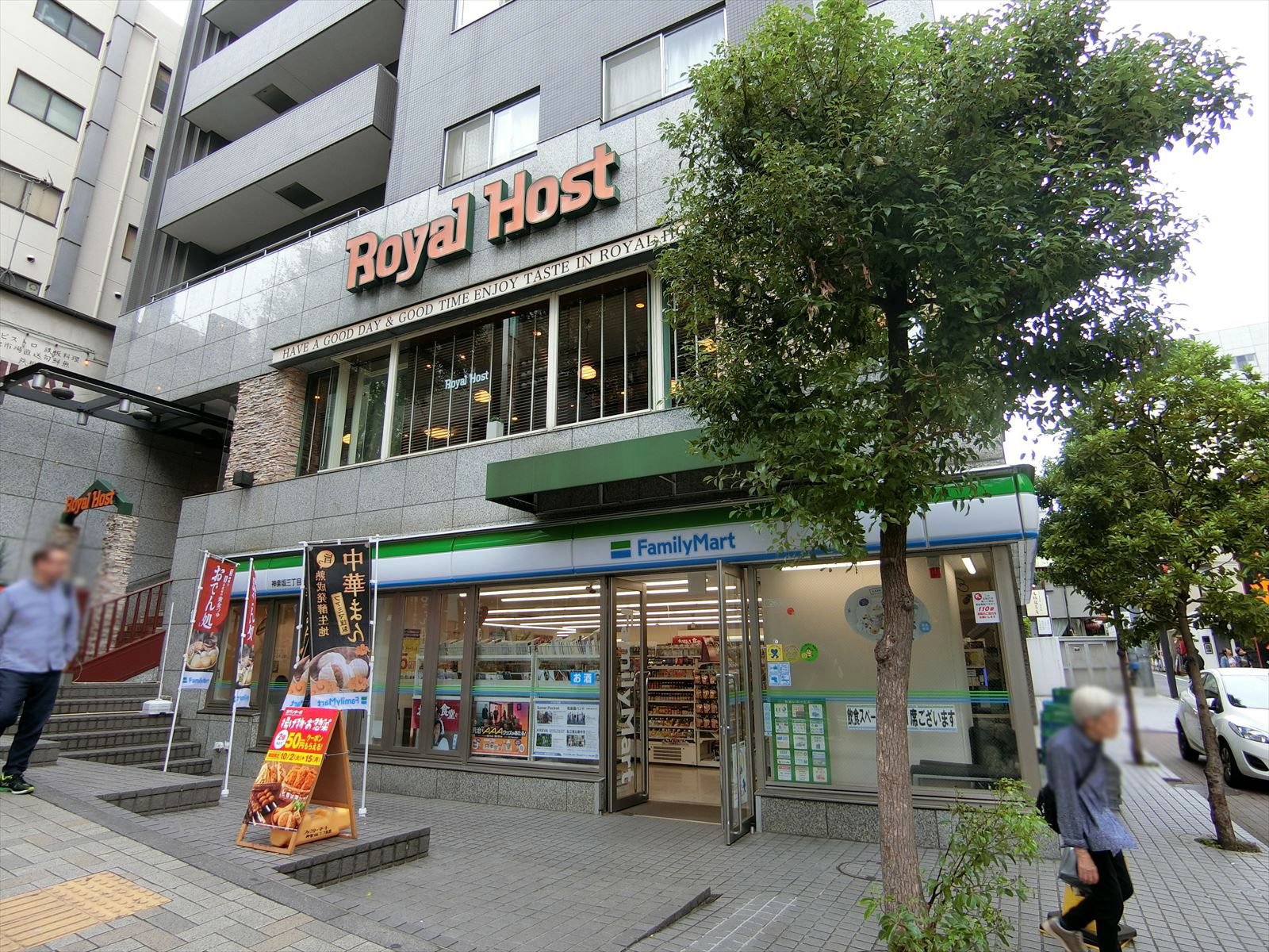 付近のロイヤルホスト神楽坂店