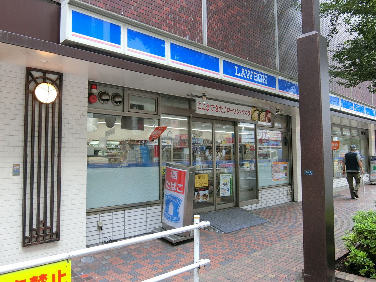 徒歩3分のローソン西武新宿駅北口店