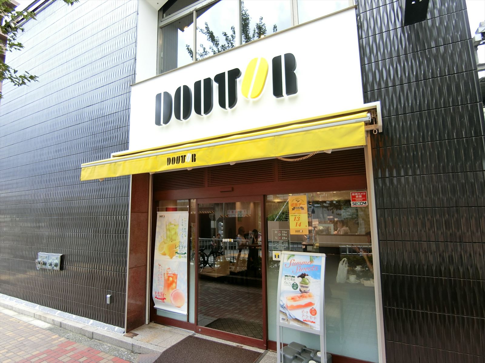ドトールコーヒーまで徒歩2分