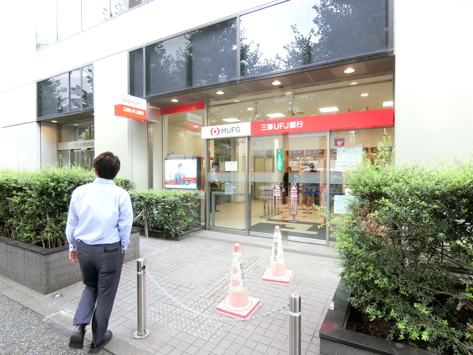 徒歩2分の三菱UFJ銀行大久保支店