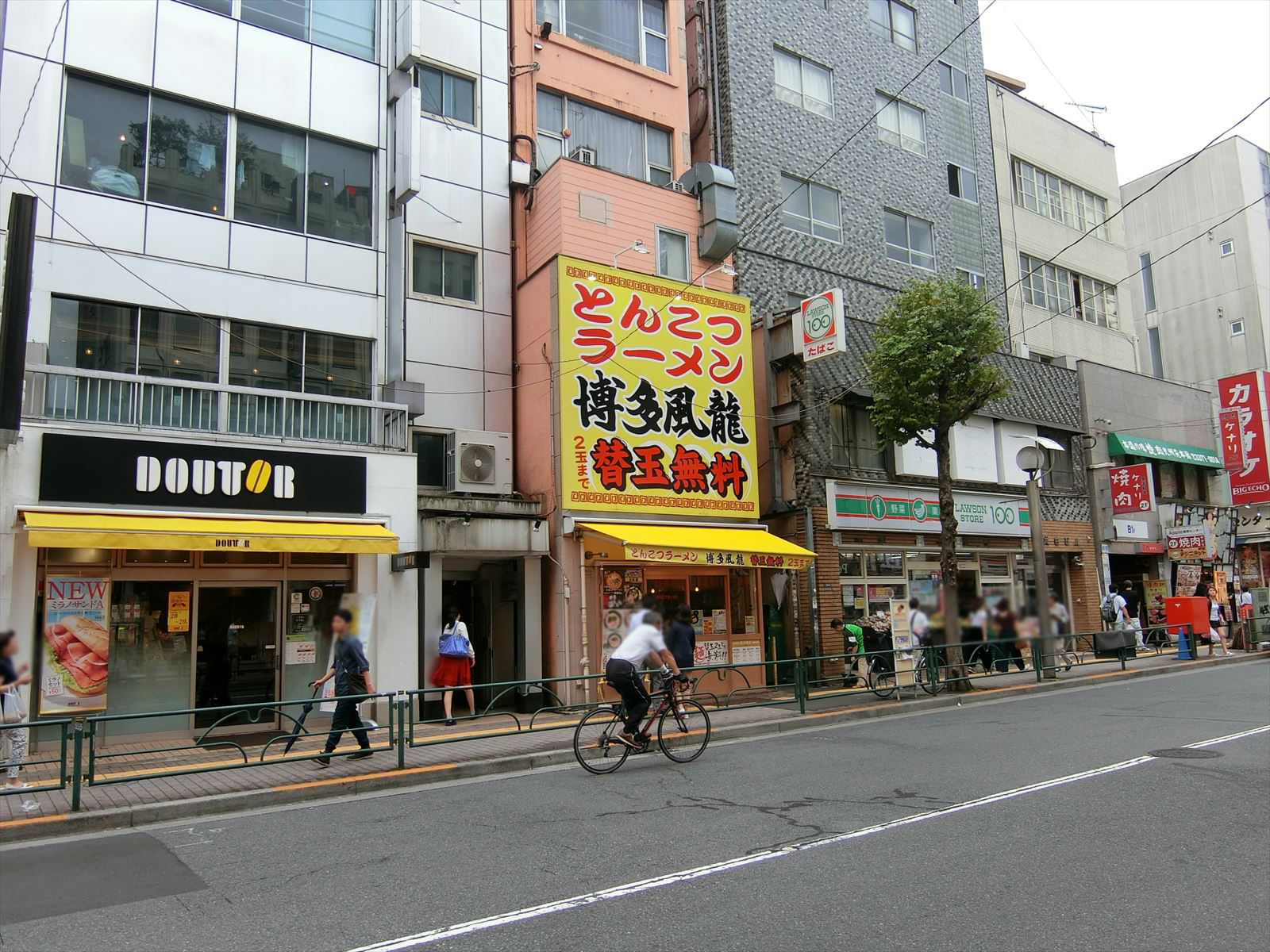 飲食店が豊富なエリア