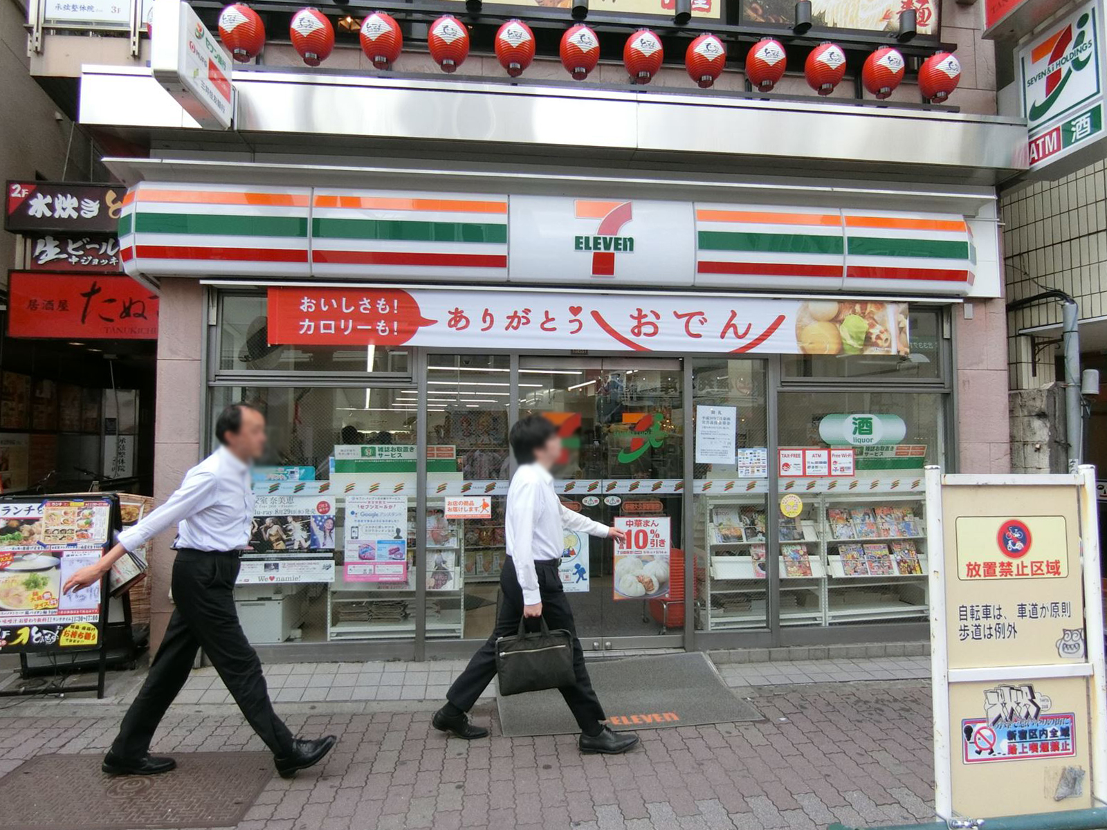 セブンイレブンまで徒歩1分