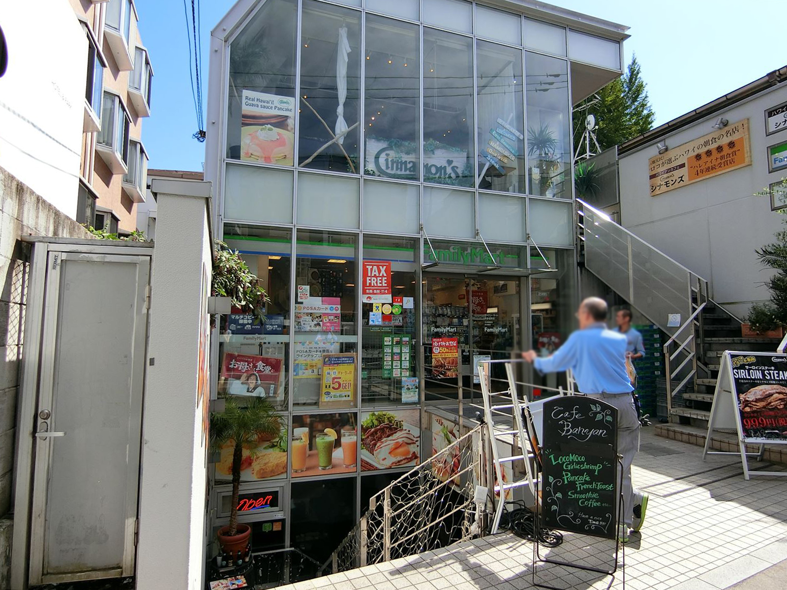 近くのファミリーマート表参道南店