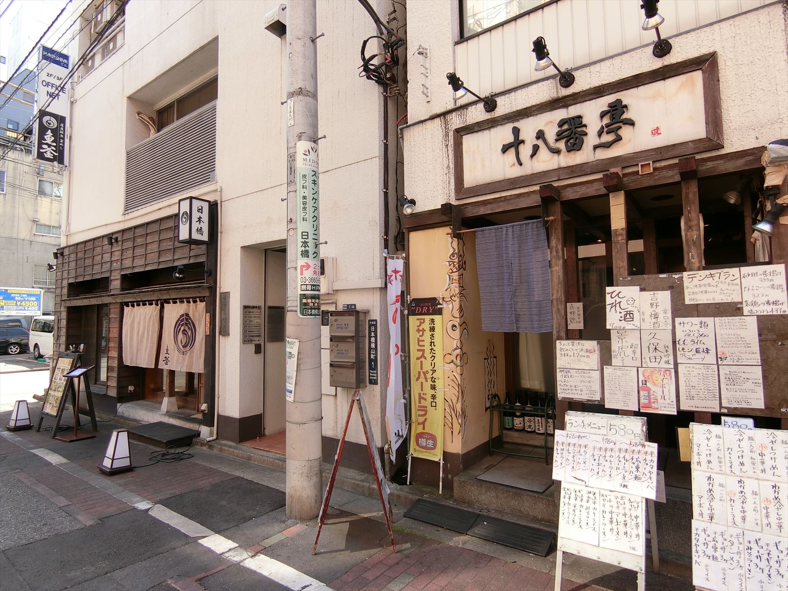 付近には飲食店が豊富