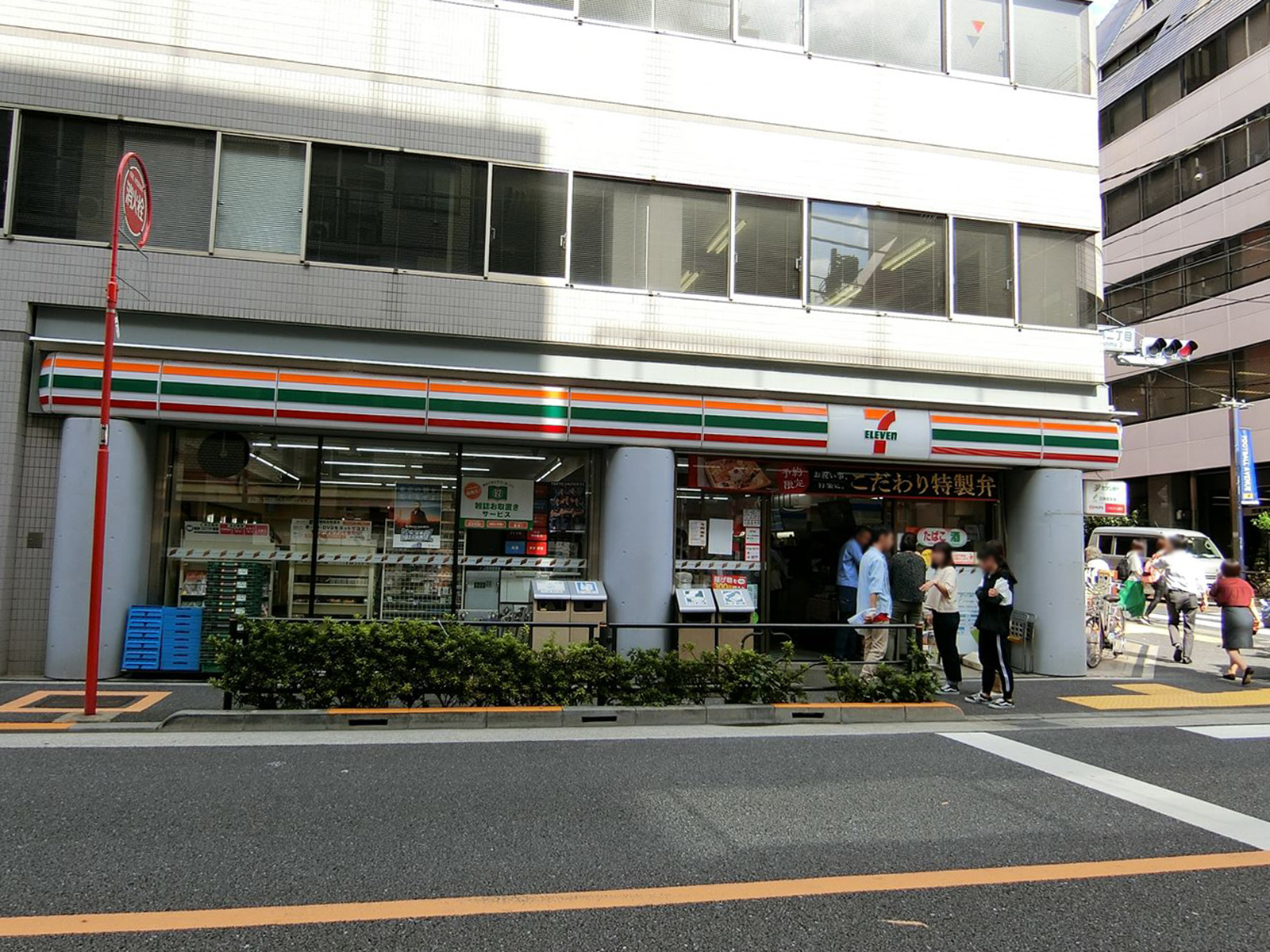 徒歩1分のセブンイレブン本郷店