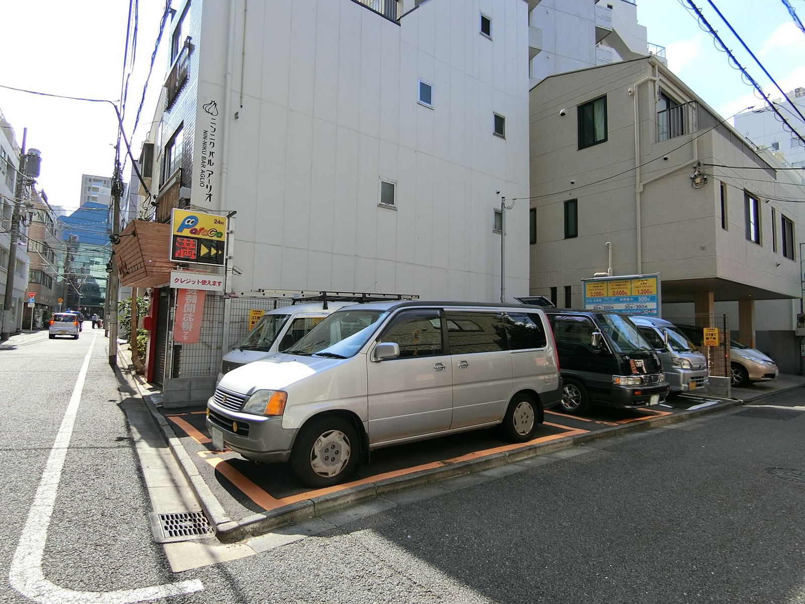付近のコインパーキング