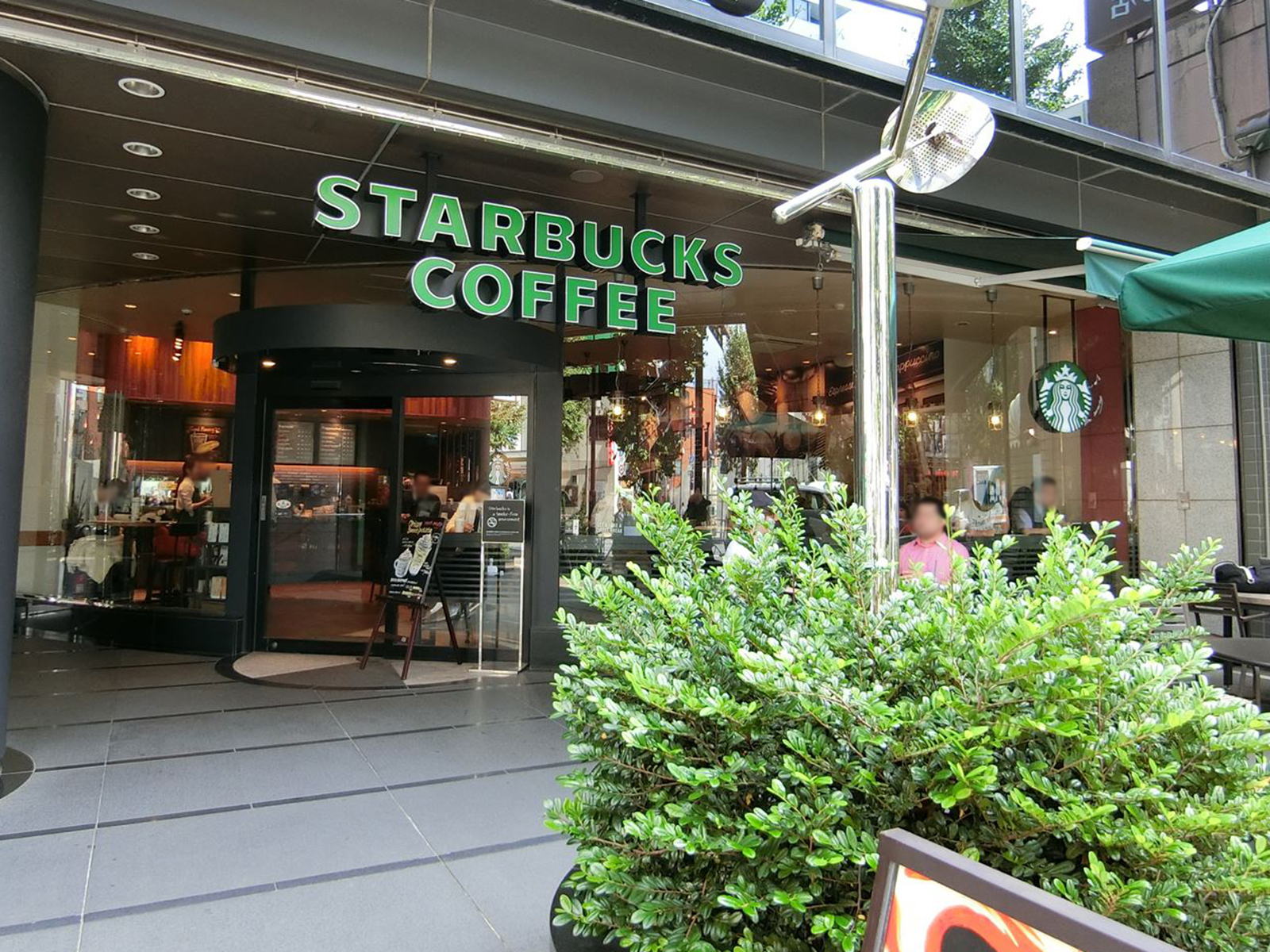 徒歩4分のスターバックス・コーヒー