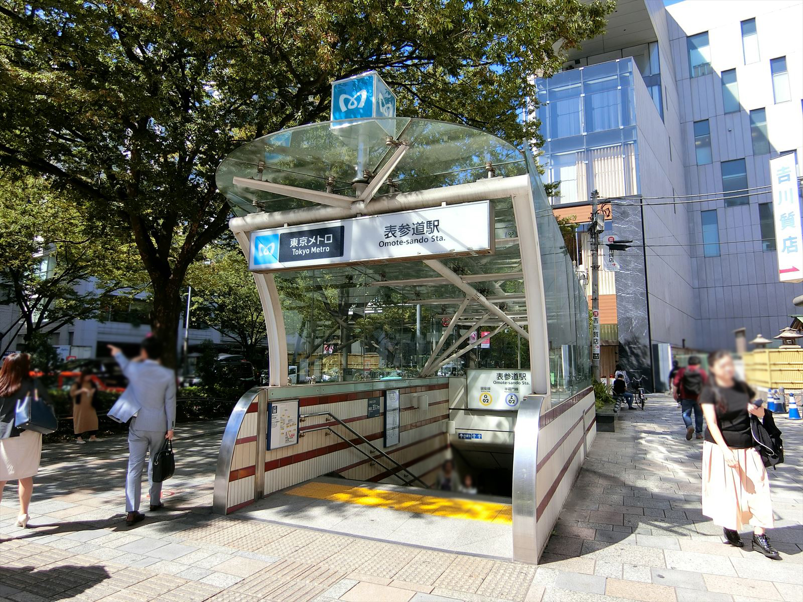 最寄りの｢表参道駅｣