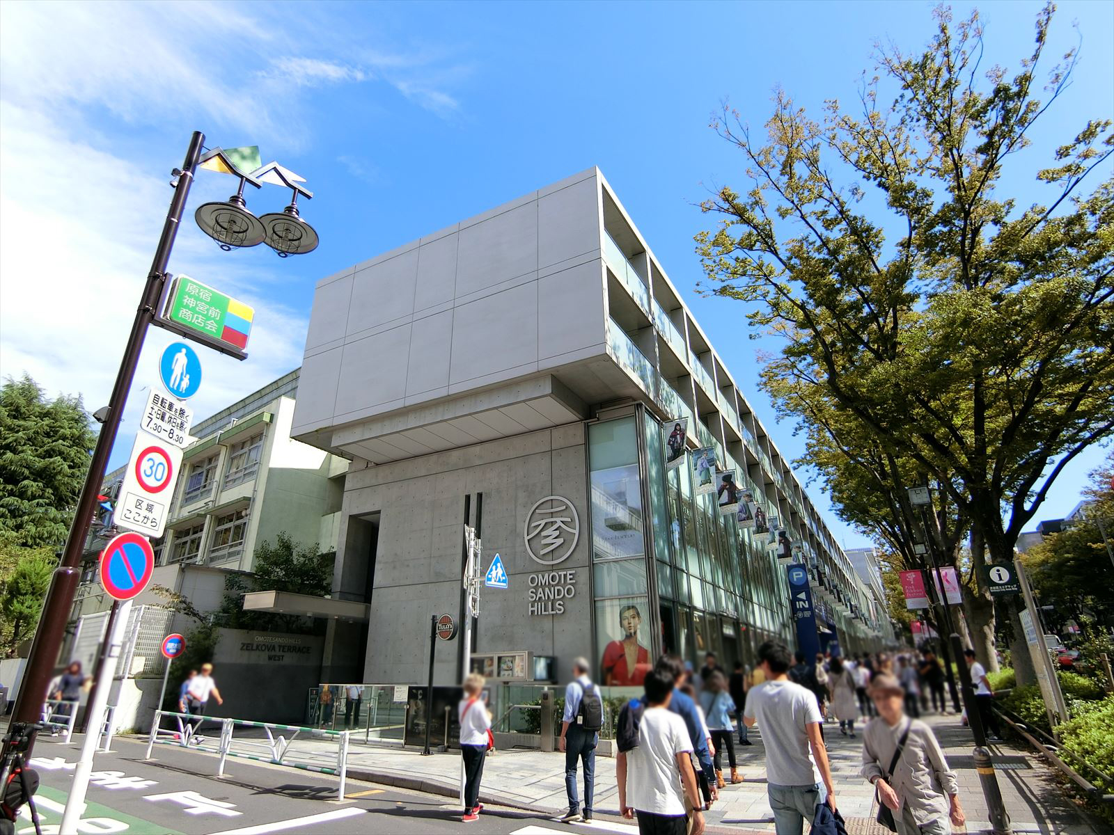 至近の表参道ヒルズ