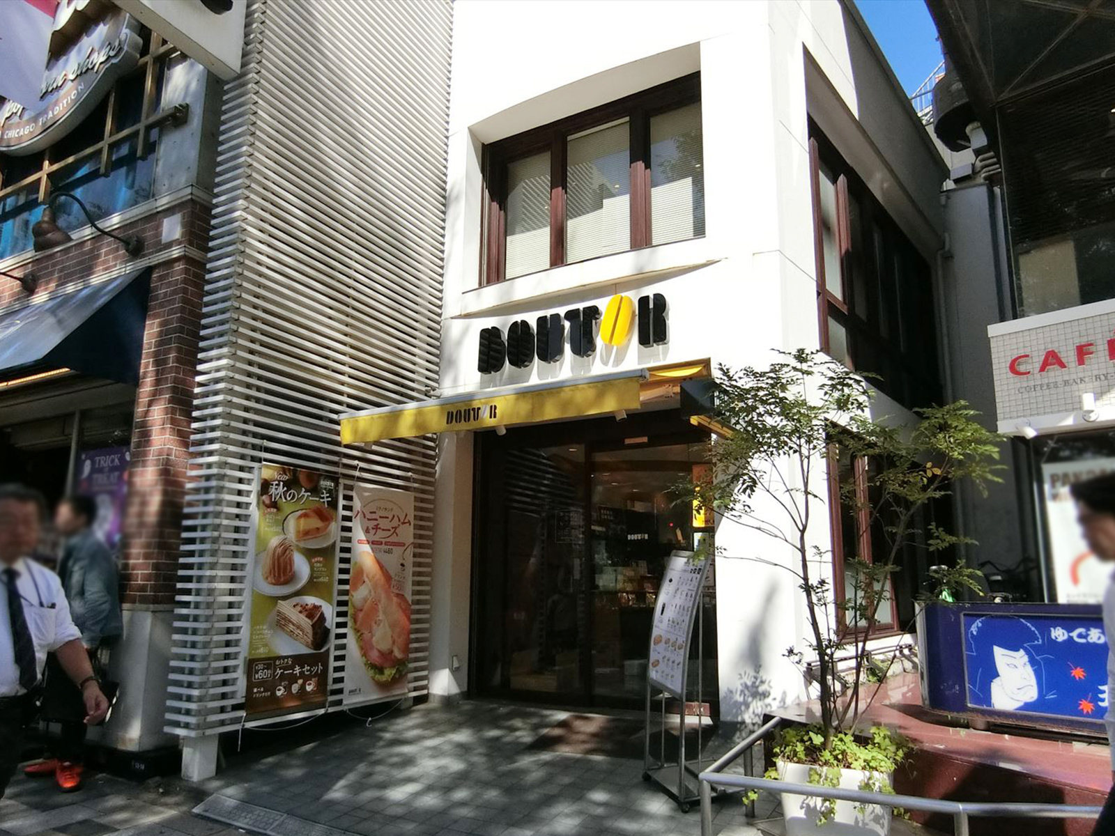 近くのドトールコーヒーショップ